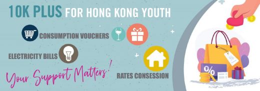 10K_Plus_for_Hong_Kong_Youth.jpg